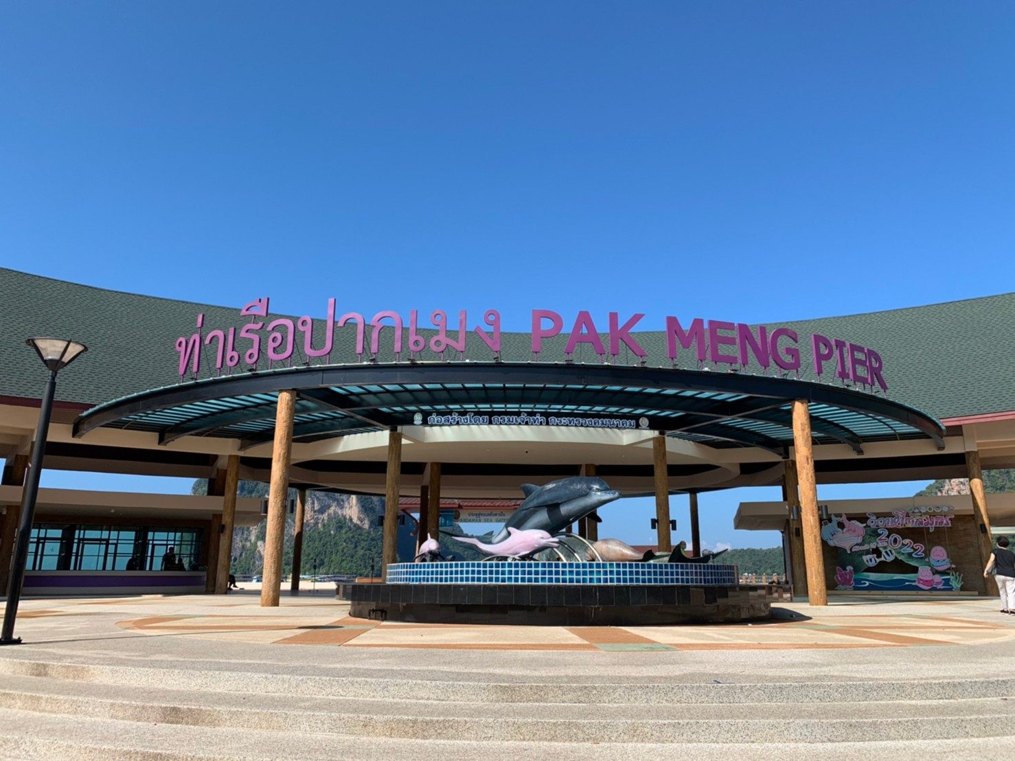 Pak Meng Pier, Trang
